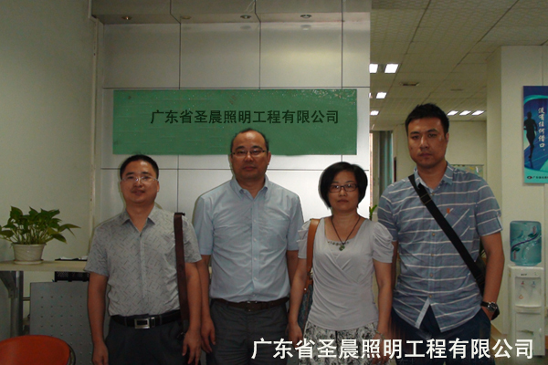 新浪报道：圣晨照明与龙光地产达成战略合作协议