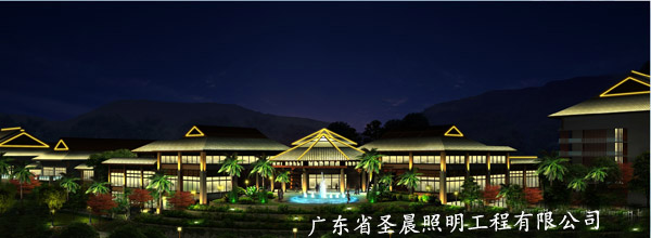 汕尾田园沐歌温泉度假村灯光设计