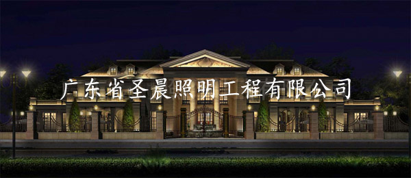 上海复地慈溪金轮项目 — 外立面照明设计