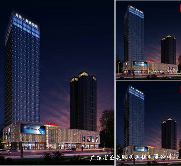 宏远集团：东莞康城国际亮化工程