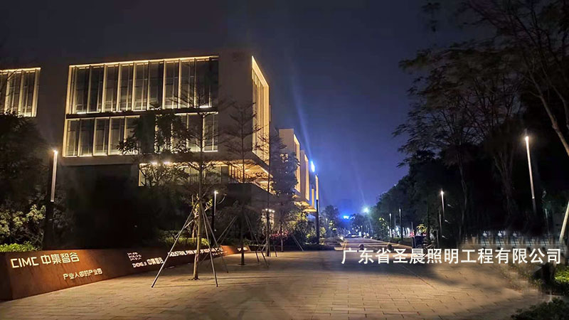 东莞中集智谷产业园景观照明工程