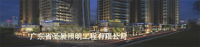 云南昆明壹方城商业街照明设计
