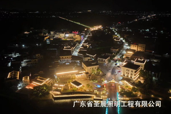 海丰鹭影禾香乡村示范基地夜景照明设计施工