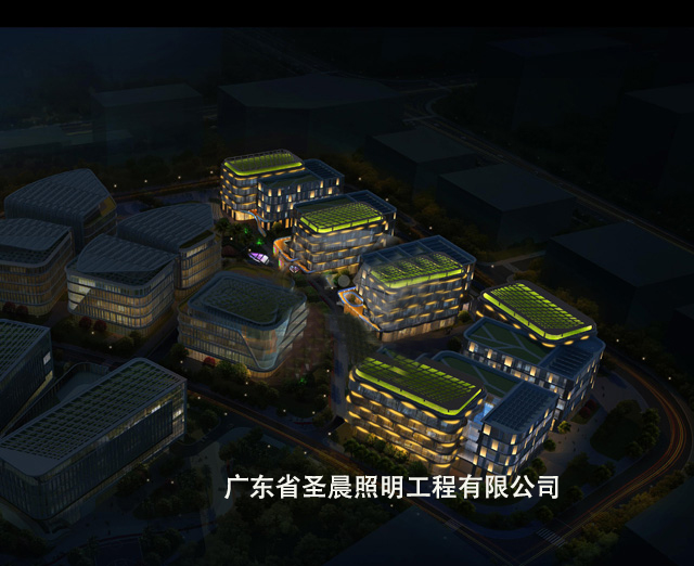 粤澳合作中医药科技产业园照明设计