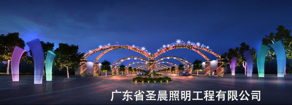 汕头方特欢乐世界花卉大道夜景照明