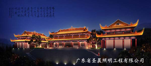 东莞大岭山观音寺古建筑夜景照明设计