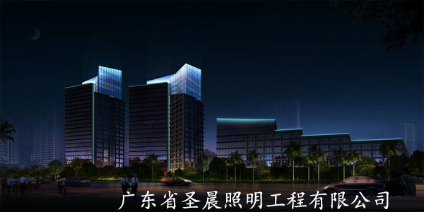 珠海金山软件园泛光照明