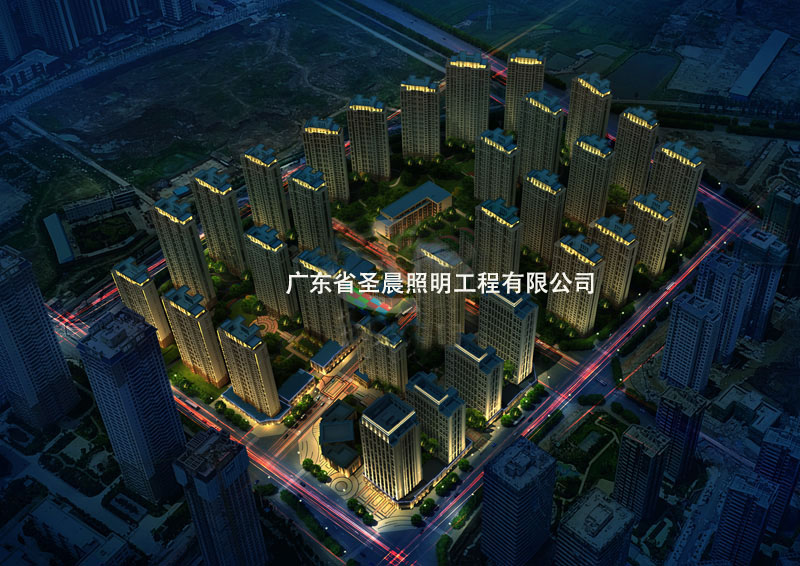 昆明市新希望白麓城照明设计