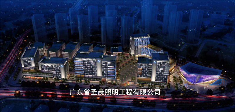 广州知识城商业园区夜景照明工程