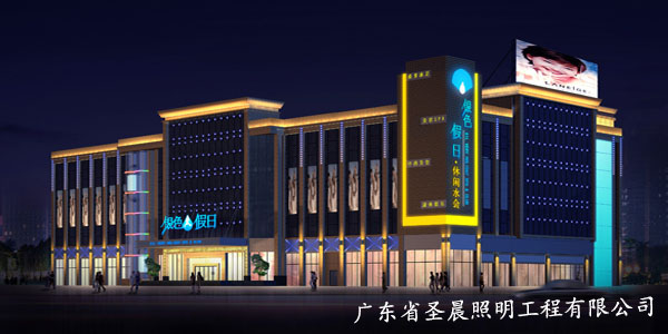 东莞银色假日酒店灯光设计